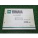 ٥롼50 ѡĥꥹ 1 ޥ   Х  CV50E 5G7 5G6-100101 tq ָ ѡĥ 