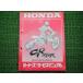 CR250R ӥޥ˥奢 ۥ   Х  ͭ ME03-194 KZ3 Nt ָ  86