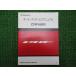 CRF450R ӥޥ˥奢 ۥ   Х  ͭ PE05-220 00X60-MEN-7000 tL ָ  76
