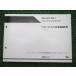 DR-Z400SMK5 ѡĥꥹ 1    Х  SK44A SK44A-100001 GF ָ ѡĥ 