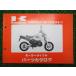 KS-I список запасных частей Kawasaki стандартный б/у мотоцикл сервисная книжка KMX50-A1 A2 MX050A Mw техосмотр "shaken" каталог запчастей сервисная книжка 36