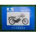 AR125 ѡĥꥹ 掠   Х  AR125-A2 AR125-A3 AR125-A4 AR125-A5 QD ָ ѡĥ  2