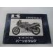 ZX-4 список запасных частей Kawasaki стандартный б/у мотоцикл сервисная книжка ZX400-G ZX400GE ZX400-G1 ZX400-G1A ZX400G dQ техосмотр "shaken" каталог запчастей сервисная книжка 