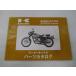 ȥ䥫 ѡĥꥹ 掠   Х  BJ250-D1 BJ250-D2 BJ250-D3 aM ָ ѡĥ  6