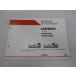  let's 5 let's 5G список запасных частей 1 версия Suzuki стандартный б/у мотоцикл сервисная книжка CA47A UZ50YK8 GK8 Let*s5G si техосмотр "shaken" каталог запчастей сервисная книжка 30