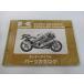 ZXR250 R �ѡ��ĥꥹ�� ���掠�� ���� ��� �Х��� ������ ZX250-A2 B2 hf �ָ� �ѡ��ĥ������� ������ 23