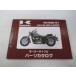 Balkan 1500 Classic список запасных частей Kawasaki стандартный б/у мотоцикл сервисная книжка *98 VN1500-E1 Xw техосмотр "shaken" каталог запчастей сервисная книжка 9