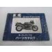 GPX400R ѡĥꥹ 掠   Х  ZX400-F1 ZX400F-000001  zy ָ ѡĥ  0