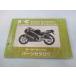 ZXR250 R �ѡ��ĥꥹ�� ���掠�� ���� ��� �Х��� ������ ZX250-A1 ZX250-B1 ZX250A-000 300 th �ָ� �ѡ��ĥ������� ������ 46
