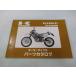 KLX250ES список запасных частей Kawasaki стандартный б/у мотоцикл сервисная книжка KLX250-F1 обслуживание . годится xo техосмотр "shaken" каталог запчастей сервисная книжка 33