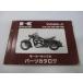 Х륫1500ɥե ѡĥꥹ 掠   Х  VN1500-J1 VNT50AE VNT50J VULCAN DORIFTER as 20
