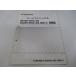 С400 ӥޥ˥奢 ۥ   Х  ͭ ­ NF01-110 FJS400D FJS400A Qw