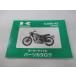 W650 список запасных частей Kawasaki стандартный б/у мотоцикл сервисная книжка EJ650-A3 EJ650A обслуживание . годится Cs техосмотр "shaken" каталог запчастей сервисная книжка 99