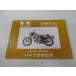 ȥ䥫 ѡĥꥹ 掠   Х  BJ250-D1 BJ250-D2 BJ250-D3 aM ָ ѡĥ  31