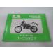 KDX200SR список запасных частей Kawasaki стандартный б/у мотоцикл сервисная книжка *90 KDX200-G2 lo техосмотр "shaken" каталог запчастей сервисная книжка 98