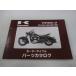 Х륫1500ɥե ѡĥꥹ 掠   Х  VN1500-J1 VNT50AE VNT50J VULCAN DORIFTER as 85