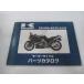 ZZ-R400 список запасных частей Kawasaki стандартный б/у мотоцикл сервисная книжка ZX400-K1 ZX400KE ZX400K TA техосмотр "shaken" каталог запчастей сервисная книжка 88