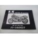 ZXR750 �ѡ��ĥꥹ�� ���掠�� ���� ��� �Х��� ������ ZX750-H1 ZX750FE ZX750H ed �ָ� �ѡ��ĥ������� ������ 92
