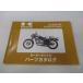 ȥ䥫 ѡĥꥹ 1 掠   Х  BJ250-D5 MR ָ ѡĥ  72