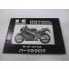 ZXR400 R �ѡ��ĥꥹ�� ���掠�� ���� ��� �Х��� ������ ZX400-H1 ZX400-J1 ZX400H-000 300 LQ �ָ� �ѡ��ĥ������� ������ 5