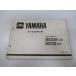 SRX250F SRX250 ѡĥꥹ 1 ޥ   Х  52E 51Y 51Y-005101 51Y-000101Ω UD 14
