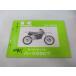 KX125 ѡĥꥹ 掠   Х  KX125DE KX125D D1 TR ָ ѡĥ 