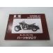 Х륫1500ɥե ѡĥꥹ 掠   Х  VN1500-J1 VNT50AE VNT50J VULCAN DORIFTER as 26