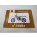 D Tracker список запасных частей Kawasaki стандартный б/у мотоцикл сервисная книжка KLX250-J4 J5 LX250DE D-TRACKER LX250E um техосмотр "shaken" каталог запчастей сервисная книжка 22