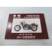  Balkan 800 Classic список запасных частей Kawasaki стандартный б/у мотоцикл сервисная книжка VN800-B1 B4 VN800AE VN800A VULCAN CLASSIC 74