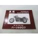 Х륫1500饷åFi ѡĥꥹ 掠   Х  VN1500-N1 VNT50AE VNT50J Vulcan1500ClassicFi FH 50