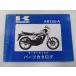 AR125 ѡĥꥹ 掠   Х  AR125-A1AΩޤ Jz ָ ѡĥ  69