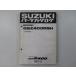 GSX400RSH �ѡ��ĥꥹ�� ������ ���� ��� �Х��� ������ GK71F-100001�� ��������Ω���ޤ� pz �ָ� �ѡ��ĥ������� ������ 92