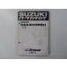 GSX400RSH �ѡ��ĥꥹ�� ������ ���� ��� �Х��� ������ GK71F-100001�� ��������Ω���ޤ� pz �ָ� �ѡ��ĥ������� ������ 23