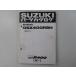 GSX400RSH �ѡ��ĥꥹ�� ������ ���� ��� �Х��� ������ GK71F-100001�� ��������Ω���ޤ� pz �ָ� �ѡ��ĥ������� ������ 99