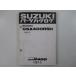 GSX400RSH �ѡ��ĥꥹ�� ������ ���� ��� �Х��� ������ GK71F-100001�� ��������Ω���ޤ� pz �ָ� �ѡ��ĥ������� ������ 86