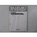 DR250S �ѡ��ĥꥹ�� ������ ���� ��� �Х��� ������ SJ44A-100030�� �ѡ��ĥ������� nD �ָ� �ѡ��ĥ������� ������ 70