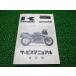 GPX400R ӥޥ˥奢 1­ 掠   Х  ZX400-F1 ZX400F-000001 ͭ ָ  9