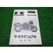 GPX400R ӥޥ˥奢 1­ 掠   Х  ZX400-F1 ZX400F-000001 ͭ ָ 