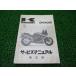 GPX400R ӥޥ˥奢 1­ 掠   Х  ZX400-F1 ZX400F-000001 ͭ ָ  83
