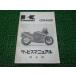 GPX400R ӥޥ˥奢 1­ ZX400-F1 ZX400F-000001 掠   ZX400-F1 ZX400F-000001 ͭ 3 57
