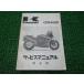 GPX400R ӥޥ˥奢 1­ ZX400-F1 ZX400F-000001 掠   ZX400-F1 ZX400F-000001 ͭ 3