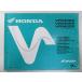 VFR400Z R SE список запасных частей 7 версия Honda стандартный б/у мотоцикл сервисная книжка NC21 NC24-100 102 ML0 sp техосмотр "shaken" каталог запчастей сервисная книжка wT