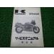 GPX400R ӥޥ˥奢 1­ ZX400-F1 ZX400F-000001 掠   ZX400-F1 ZX400F-000001 ͭ 74