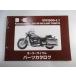  Balkan 1500 Classic Tourer Fi список запасных частей Kawasaki стандартный б/у мотоцикл сервисная книжка VN1500-L1 VNT50AE VNT50G VULCAN CLASSICTOURER TV 7
