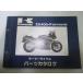 GPX400R ѡĥꥹ 掠   Х  ZX400-F1 ZX400F-000001  zy ָ ѡĥ  96