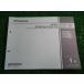 NC750S DCT ABS ѡĥꥹ 1 ۥ   Х  RC88 RC88E NC750S DualClutchTransmission ABS NC750SG 88