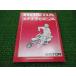 XR70R ӥޥ˥奢 PB12H ۥ   Х  ͭ OU ָ  15