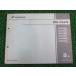 Dio Cesta список запасных частей 5 версия Honda стандартный б/у мотоцикл сервисная книжка AF62-500~530 AF68 NSC50SH AF62-5000001~5099999 5100001~5199999 47