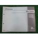  Dio Cesta список запасных частей 2 версия Honda стандартный б/у мотоцикл сервисная книжка NSC50SH AF62-500~520 2 AF62-5000001~5099999 AF62-52000~ tE 11