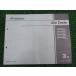  Dio Cesta список запасных частей 3 версия Honda стандартный б/у мотоцикл сервисная книжка NSC50SH AF62 AF62-5000001~5099999 5200001~5299999 53000~ 37